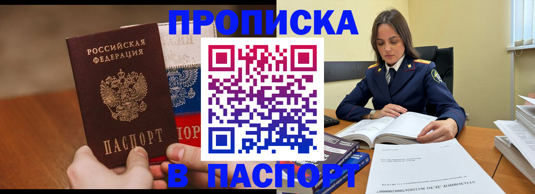 регистрация для школы в Златоусте