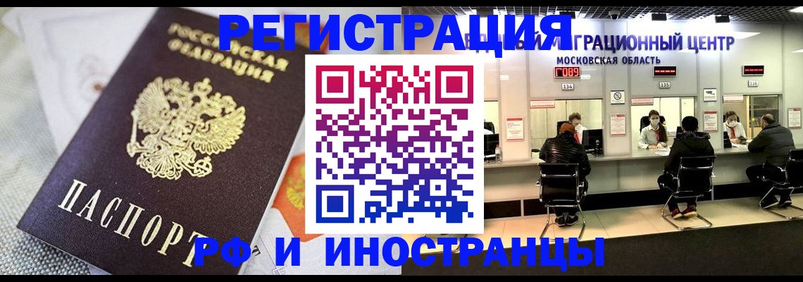 найти адрес прописки в Златоусте